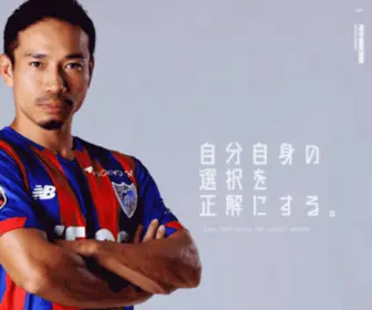 Yuto-Nagatomo.com(長友佑都　OFFICIAL) Screenshot