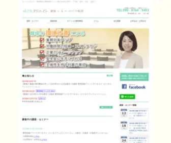 Yutoricreate.com(整理収納アドバイザー) Screenshot
