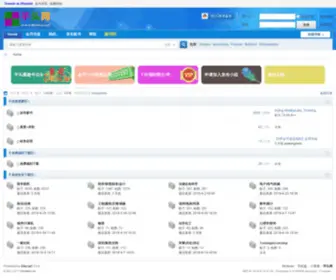 Yutou.org(Yutou) Screenshot