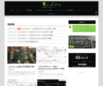 Yutteyking.com(レポマル) Screenshot