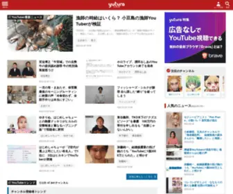 Yutura.net(ユーチュラ) Screenshot