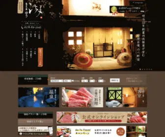 Yuu-Web.co.jp(Yuu Web) Screenshot