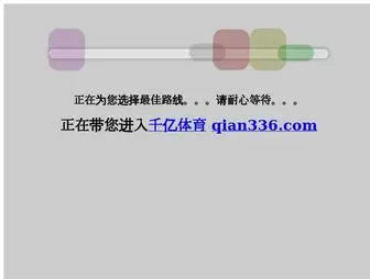 Yuukikun.com(长江体育唯一网) Screenshot