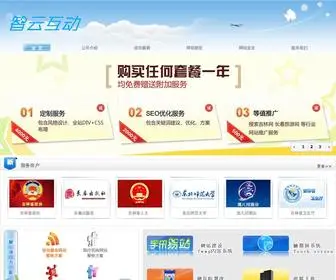 Yuun.cn(网站策划服务机构) Screenshot