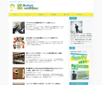 Yuuoo.net(（ゆうおお）) Screenshot