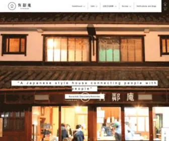 Yuurin-AN.jp(岡山県倉敷市美観地区にある築100年) Screenshot