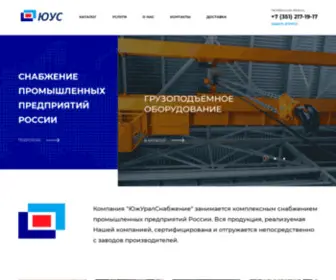 Yuus.ru(О компании) Screenshot