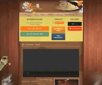 Yuutapas.com(Yuu Japanese Tapas) Screenshot