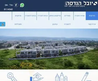 Yuval-Group.com(יובל הנדסה) Screenshot