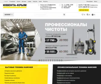 Yuventa-Crimea.com(В интернет) Screenshot