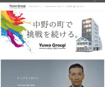 Yuwa.group(YUWA GROUP) Screenshot