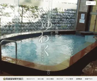 Yuwaku.gr.jp(湯涌温泉観光協会) Screenshot