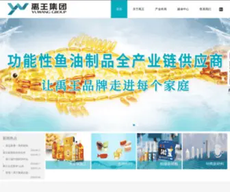 Yuwangcn.com(禹王集团) Screenshot