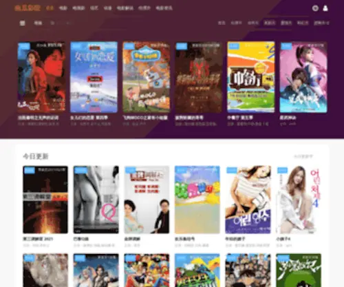 Yuwanjiuye.com(千城万店) Screenshot