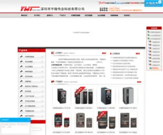 Yuwell.com.cn(台达变频器一级销售公司) Screenshot