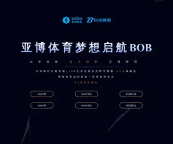 Yuwenxun5.com(威客电竞) Screenshot