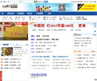 Yuxi1.com(玉溪信息网) Screenshot