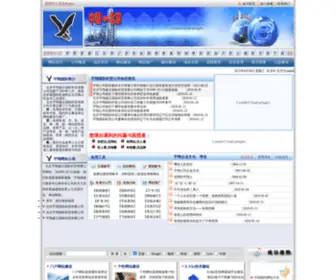 Yuxiang-Edu.cn(宇翔网站) Screenshot