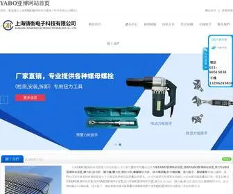 Yuxiangcar.com(手机APP下载网) Screenshot