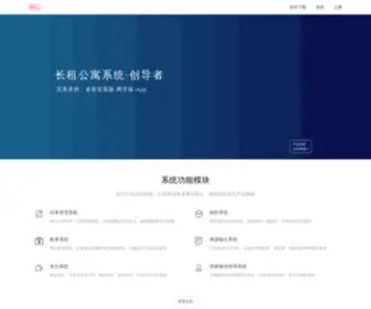 Yuxiaor.com(寓小二网) Screenshot