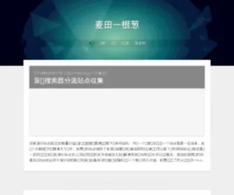 Yuxiaoxi.com(MαιCσɳɠ) Screenshot