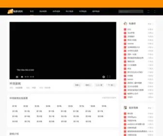 Yuxiyuan.net(杏耀网) Screenshot