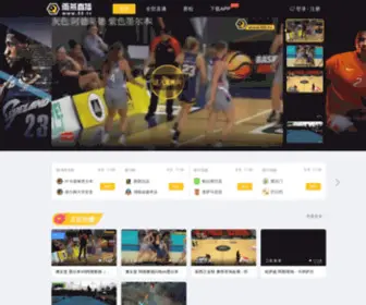 Yuyan.tv Screenshot