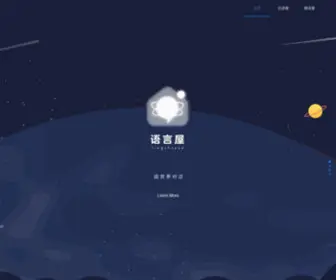 Yuyanwu.com(Yuyanwu) Screenshot