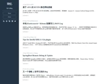 Yuyi.io(羽忆) Screenshot