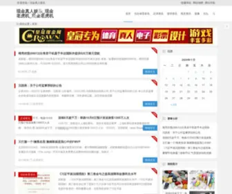 Yuyiju.com(鱼意居) Screenshot