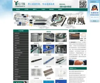 Yuyin.sh.cn(上海昱音机械有限公司) Screenshot