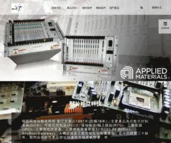 Yuyiparts.com(裕益科技) Screenshot