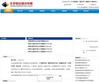 Yuyuchiteki.com(快三计划网) Screenshot