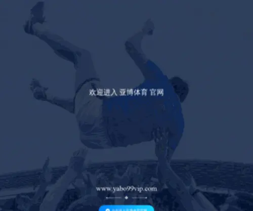 Yuz5.com(Yuz5) Screenshot