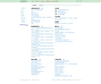 Yuzeli.com(心理成长) Screenshot