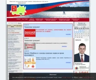 Yuzha.ru(Новости Веб) Screenshot