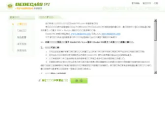 Yuzhang.org(Yuzhang) Screenshot