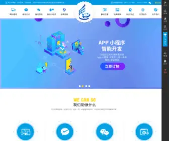 Yuzhike.com(银川网站建设) Screenshot