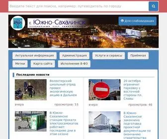 Yuzhno-Sakh.ru(Официальный сайт Администрации города Южно) Screenshot