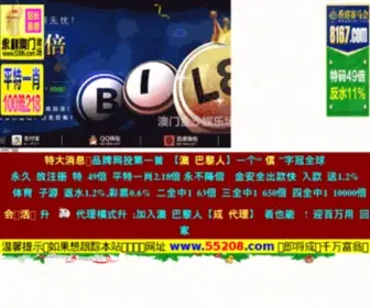 Yuzhougs.com(免蒸养加气砖设备) Screenshot