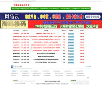 Yuzhujianzhan.com(爱码网) Screenshot