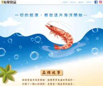 Yuzong.com.tw(蝦味先) Screenshot