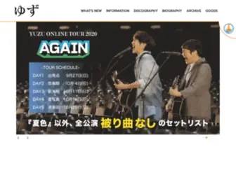 Yuzu-Official.com(北川悠仁、岩沢厚治) Screenshot