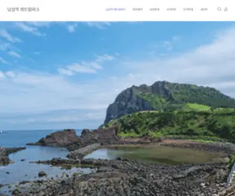 YW-Benest.co.kr(남성역 센트럴파크) Screenshot