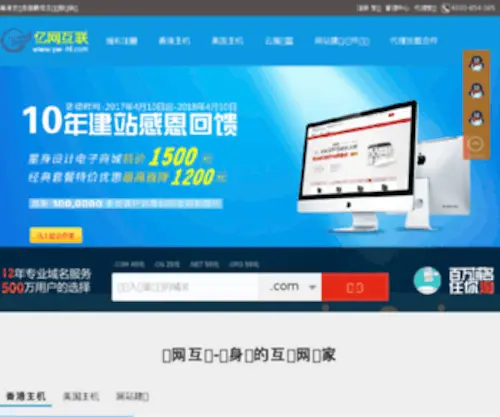 YW-HL.com(YW HL) Screenshot