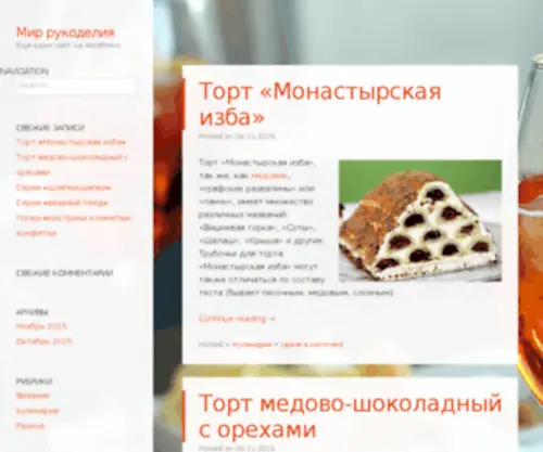 YW0.ru(Лизинговые) Screenshot