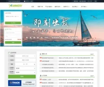 YW56.com.cn(北京燕文物流有限公司) Screenshot