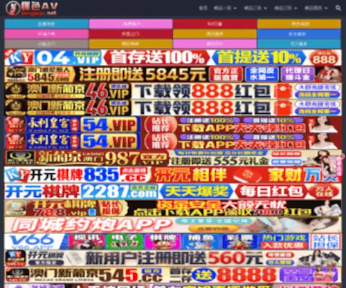 Ywbomei.com(义乌博美化妆品有限公司) Screenshot