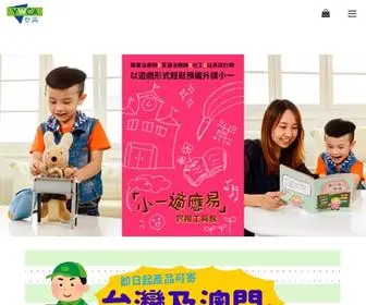 Ywcaysense.com(教材網店) Screenshot