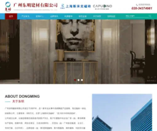 Yweee.com(微信营销) Screenshot